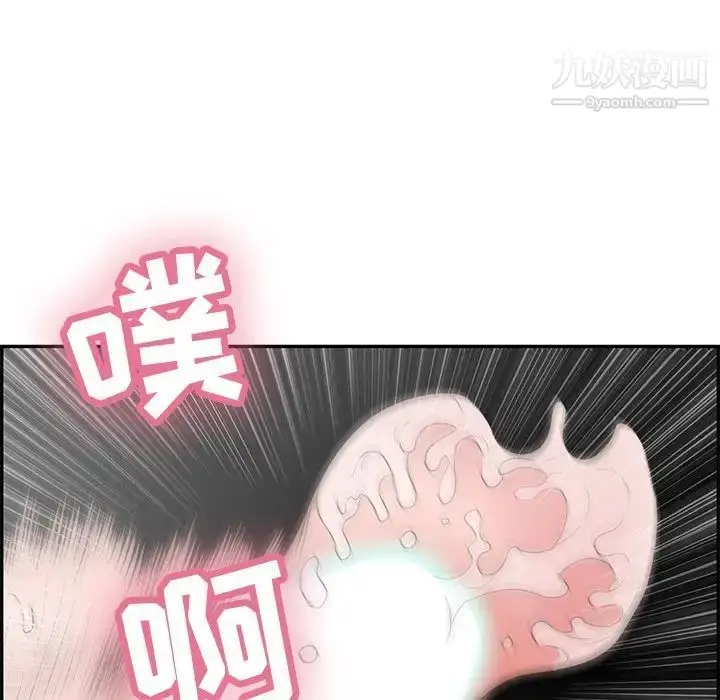 漫画《致命的你》第84话第53张图