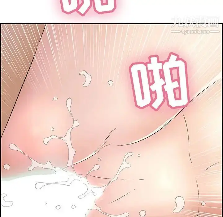 漫画《致命的你》第84话第6张图