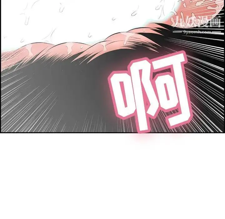 漫画《致命的你》第84话第70张图