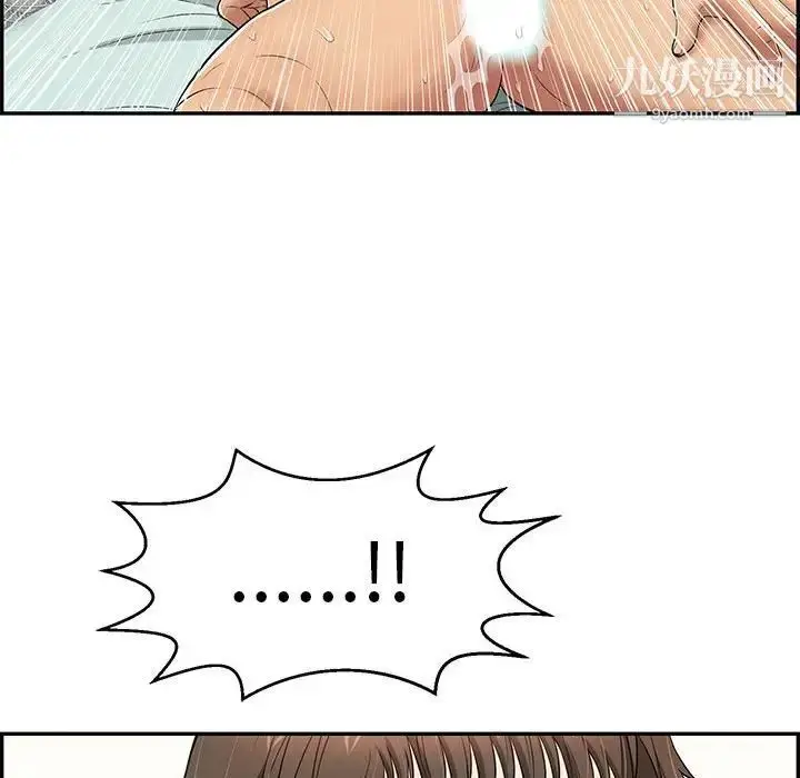 漫画《致命的你》第84话第80张图