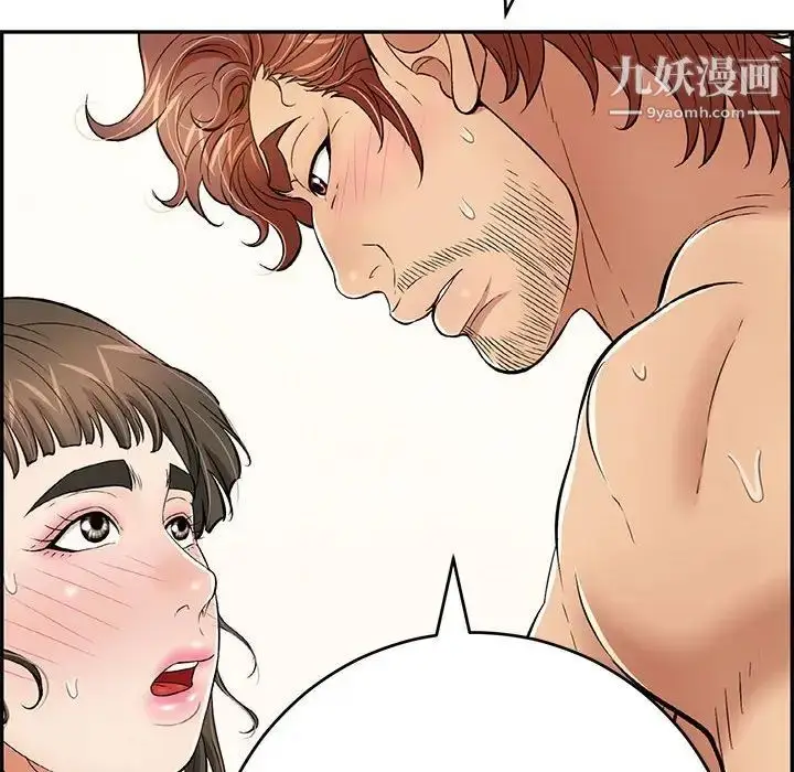 漫画《致命的你》第84话第95张图