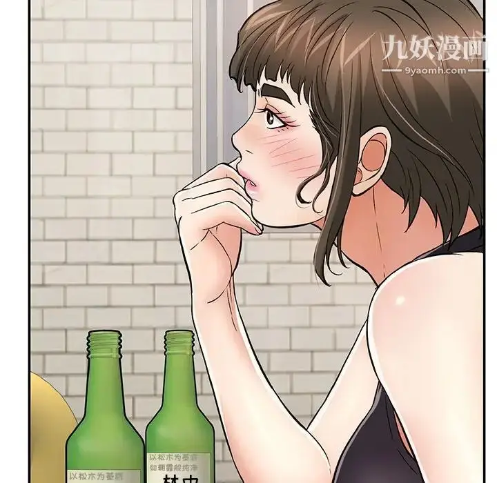 漫画《致命的你》第78话第102张图