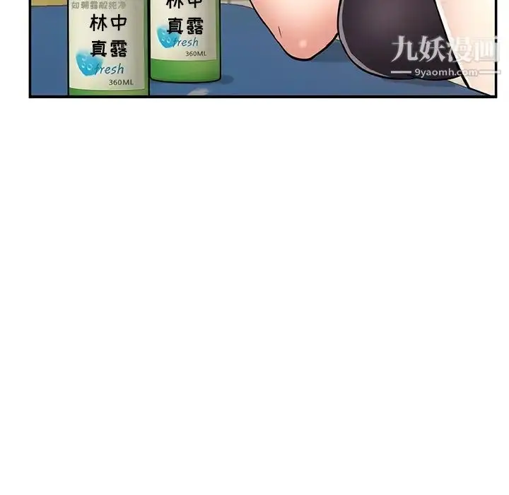 漫画《致命的你》第78话第103张图