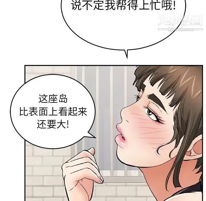 漫画《致命的你》第78话第114张图