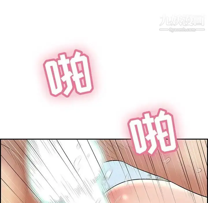 漫画《致命的你》第78话第124张图