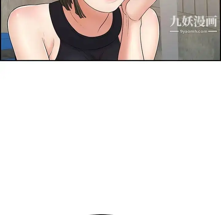 漫画《致命的你》第78话第13张图