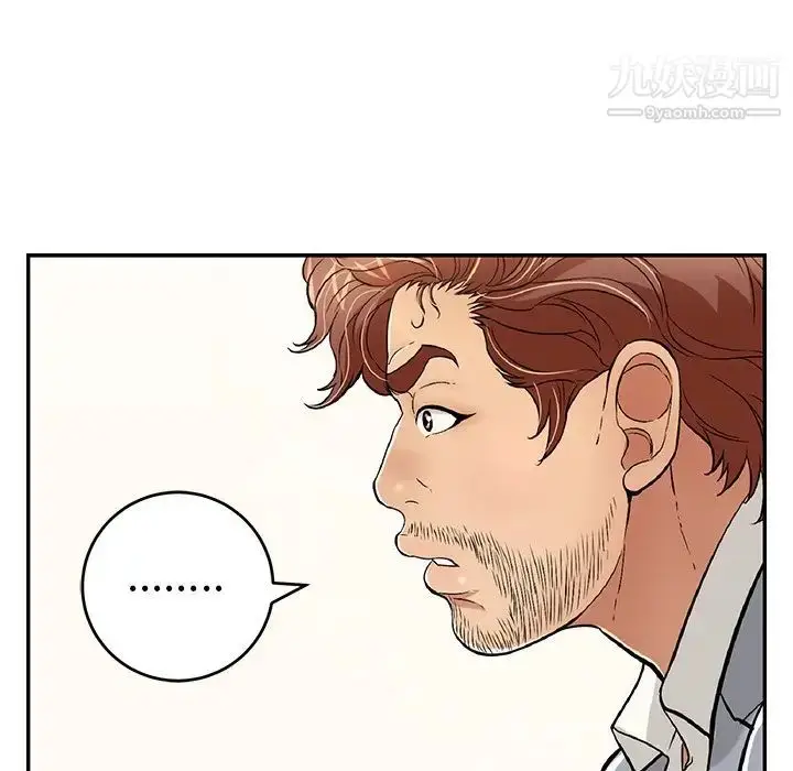 漫画《致命的你》第78话第18张图