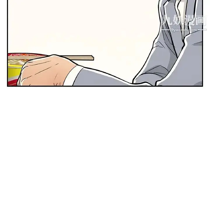 漫画《致命的你》第78话第19张图