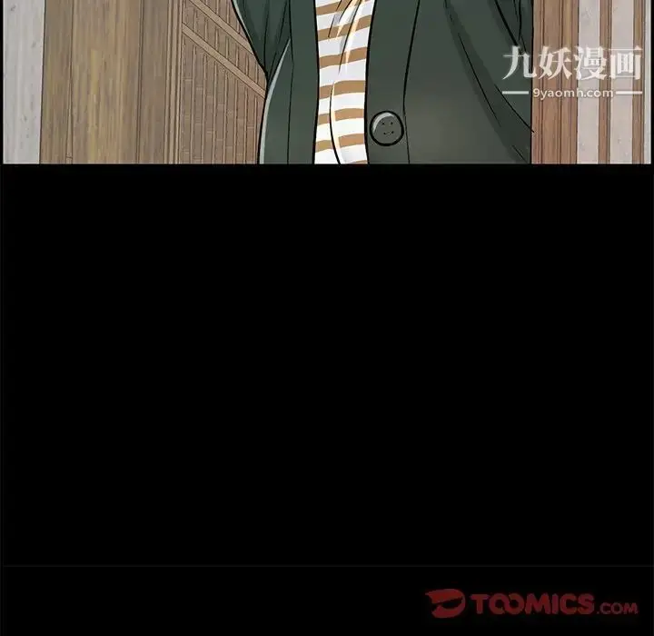 漫画《致命的你》第78话第51张图