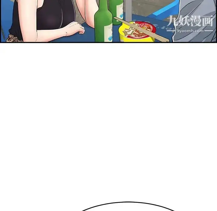 漫画《致命的你》第78话第7张图