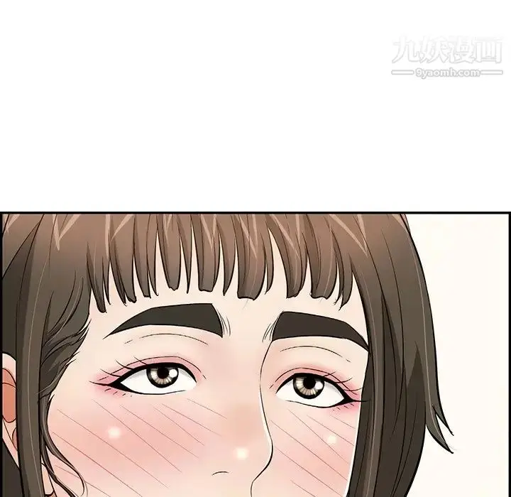 漫画《致命的你》第78话第88张图