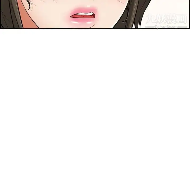 漫画《致命的你》第78话第89张图