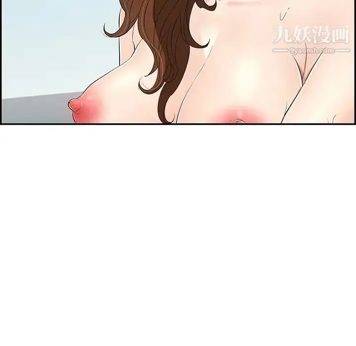 漫画《致命的你》第32话第10张图