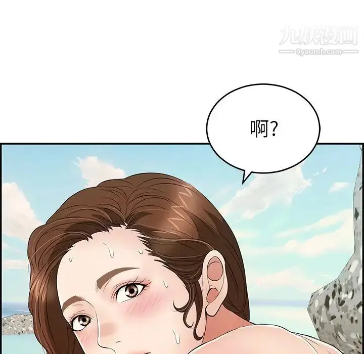 漫画《致命的你》第32话第109张图