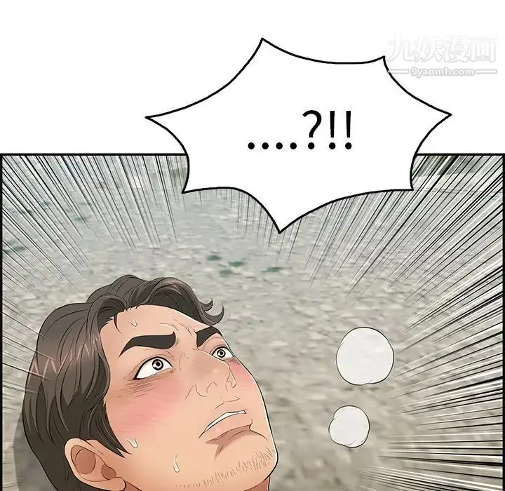漫画《致命的你》第32话第11张图
