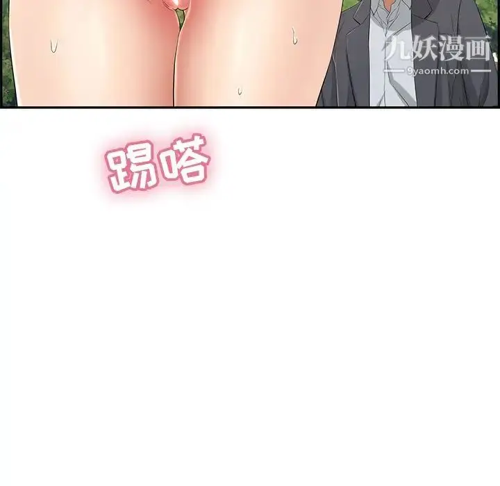 漫画《致命的你》第32话第114张图