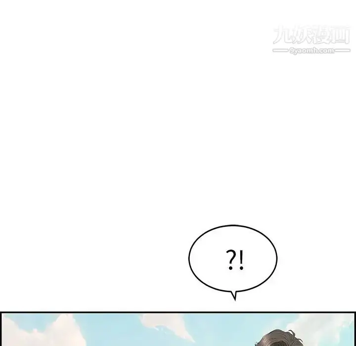 漫画《致命的你》第32话第124张图