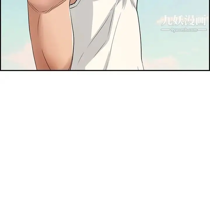 漫画《致命的你》第32话第135张图