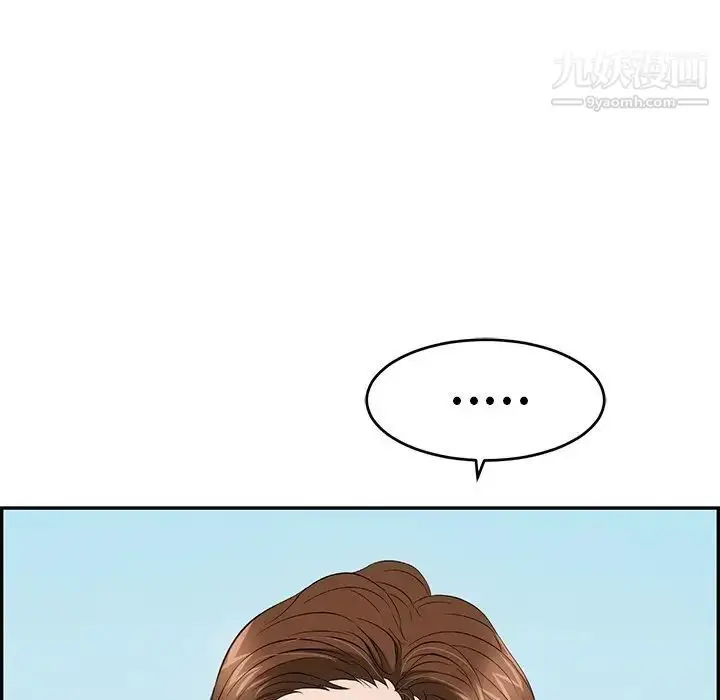 漫画《致命的你》第32话第78张图