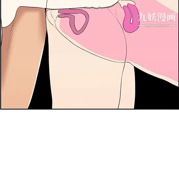 漫画《致命的你》第46话第146张图