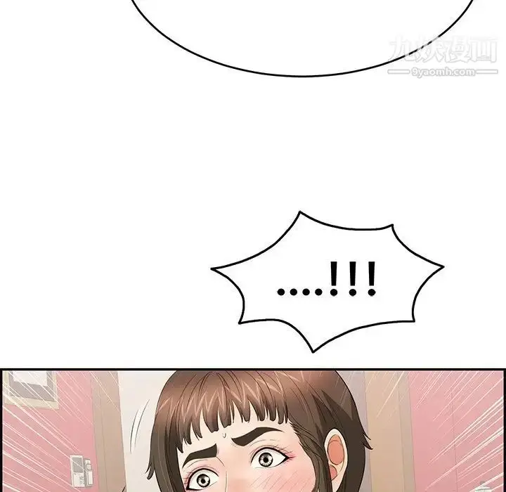 漫画《致命的你》第46话第163张图