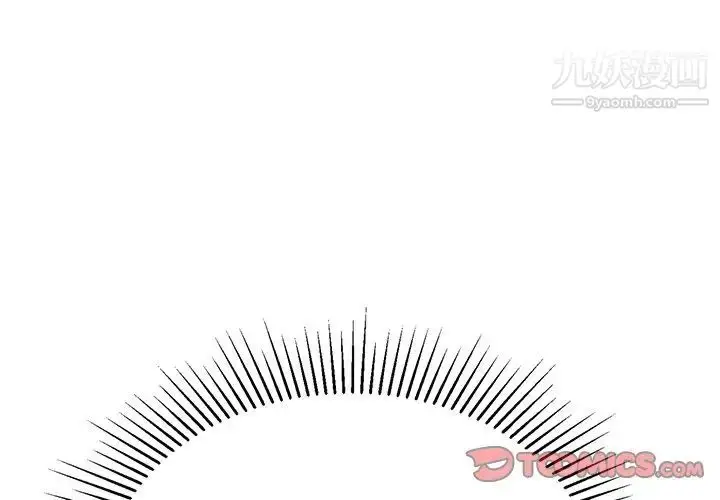 漫画《致命的你》第46话第3张图