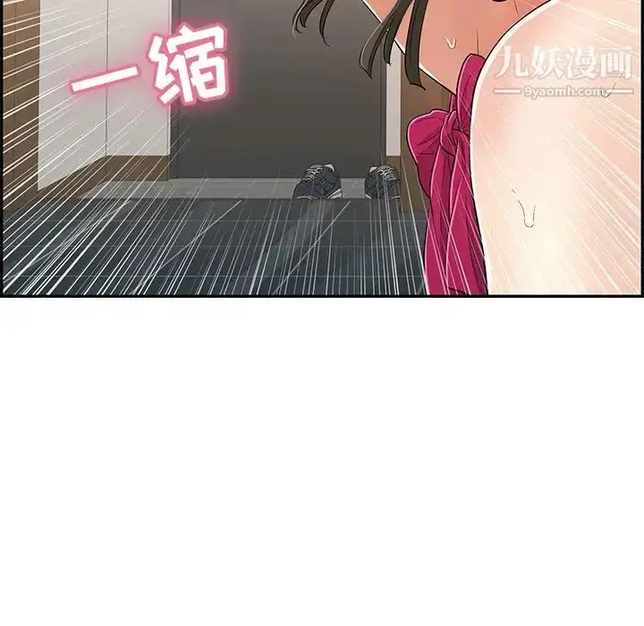 漫画《致命的你》第46话第32张图
