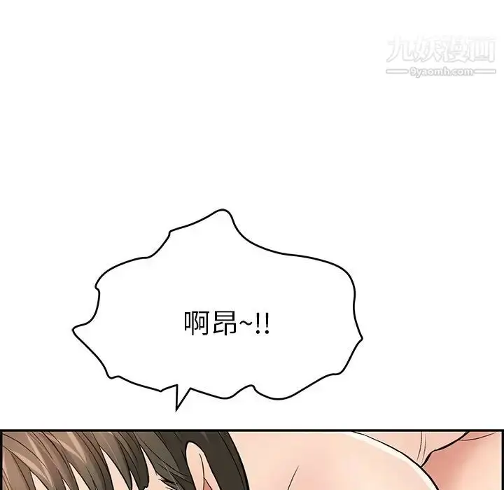 漫画《致命的你》第46话第35张图