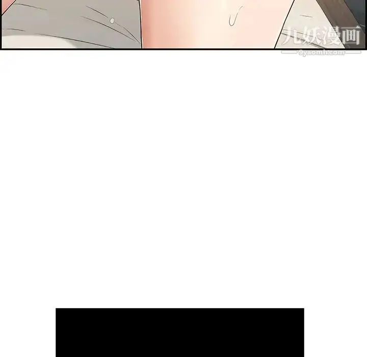 漫画《致命的你》第46话第70张图