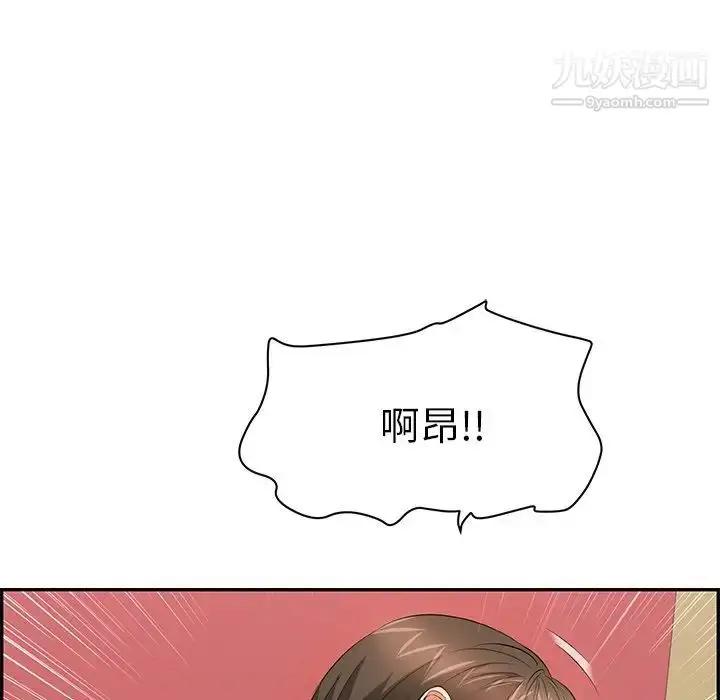 漫画《致命的你》第46话第73张图