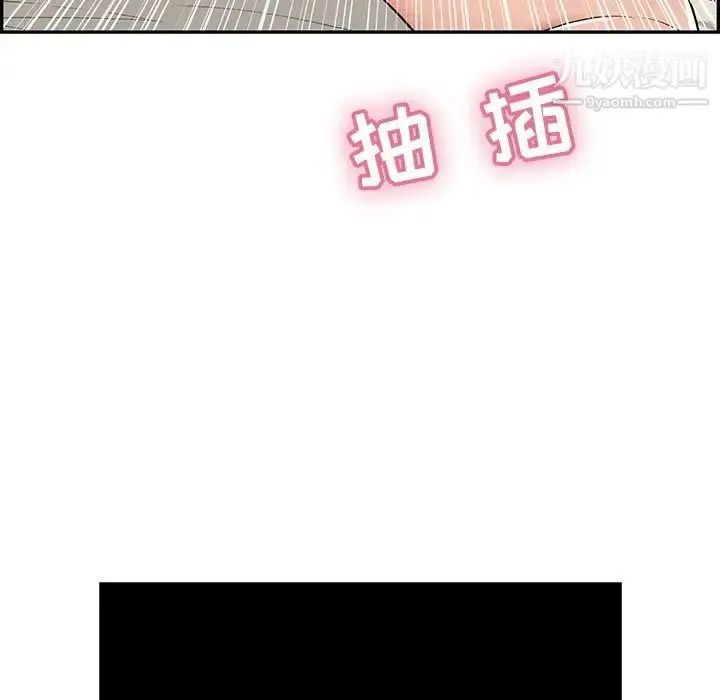 漫画《致命的你》第46话第75张图