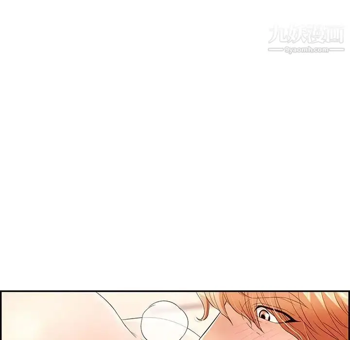 漫画《致命的你》第46话第78张图