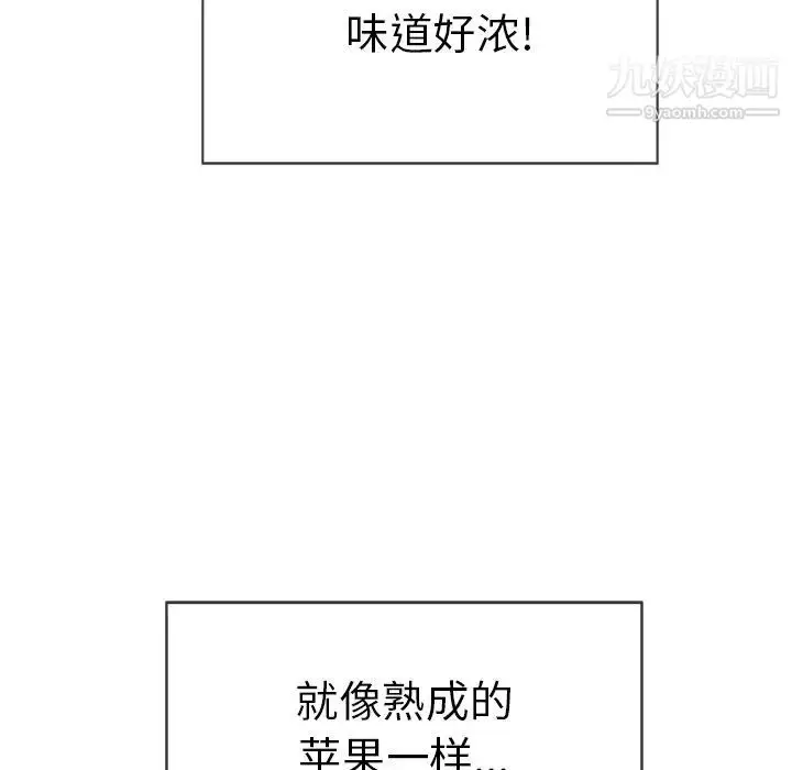 漫画《致命的你》第46话第80张图