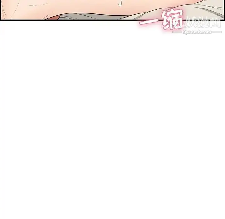 漫画《致命的你》第46话第89张图