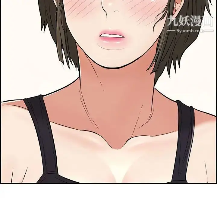 漫画《致命的你》第86话第100张图