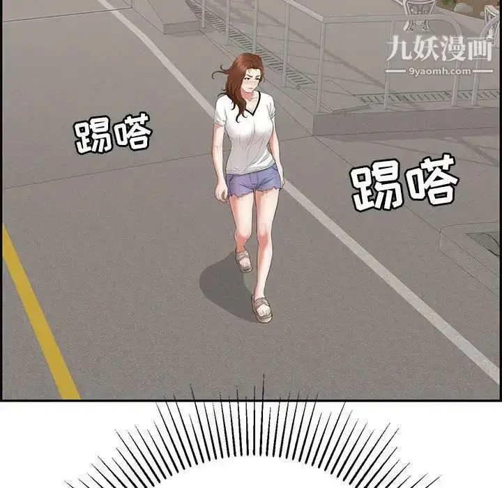 漫画《致命的你》第86话第121张图