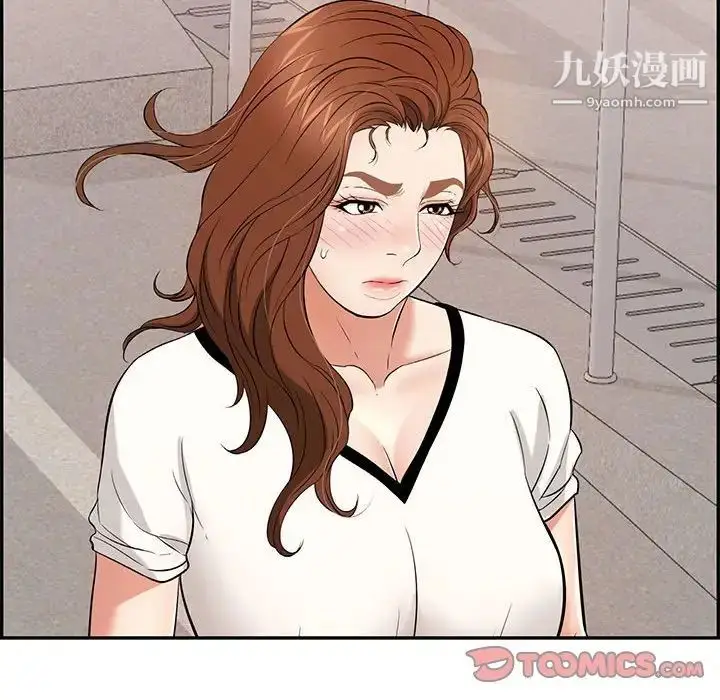漫画《致命的你》第86话第123张图