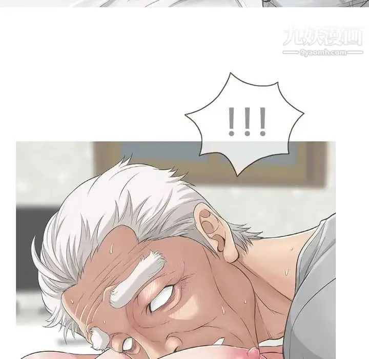 漫画《致命的你》第86话第127张图