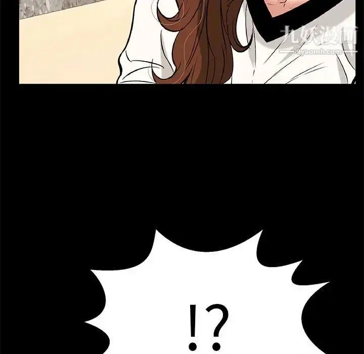 漫画《致命的你》第86话第13张图