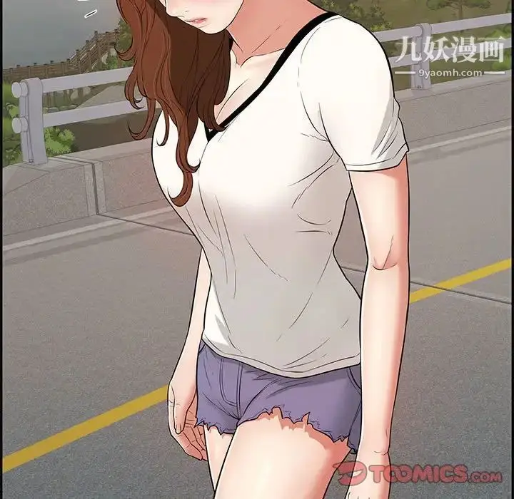 漫画《致命的你》第86话第135张图