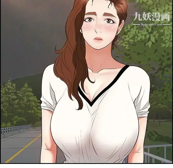 漫画《致命的你》第86话第146张图