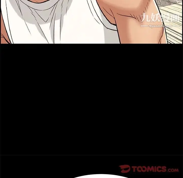 漫画《致命的你》第86话第15张图