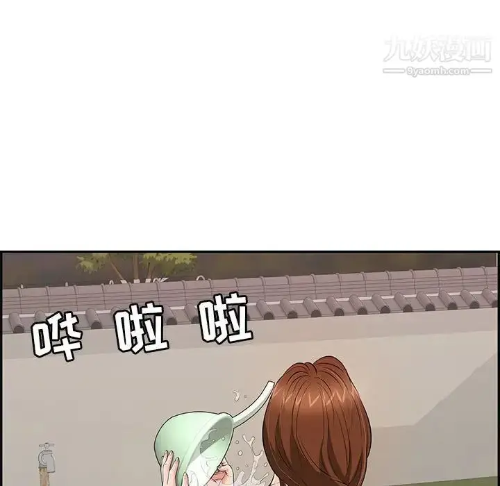 漫画《致命的你》第86话第151张图