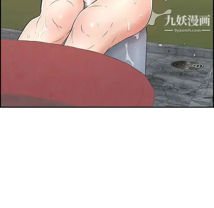 漫画《致命的你》第86话第155张图
