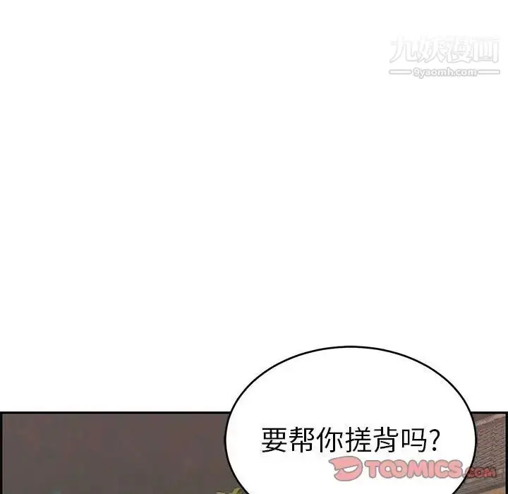 漫画《致命的你》第86话第159张图