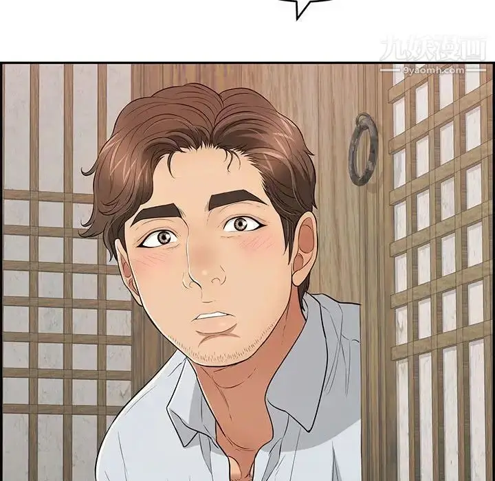 漫画《致命的你》第86话第166张图