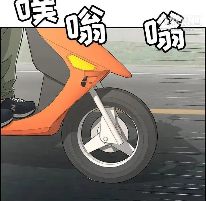 漫画《致命的你》第86话第38张图