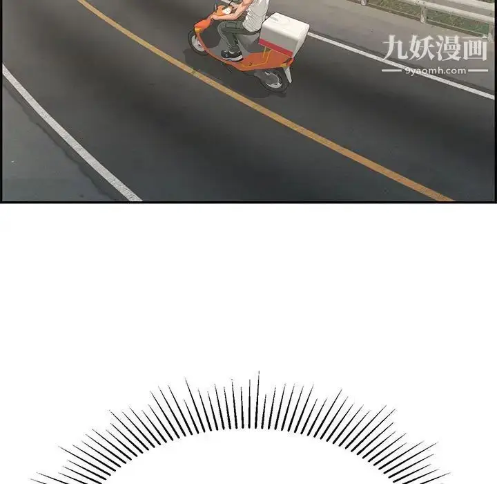 漫画《致命的你》第86话第5张图