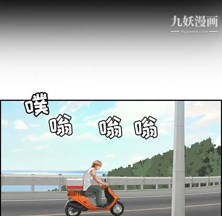 漫画《致命的你》第86话第53张图