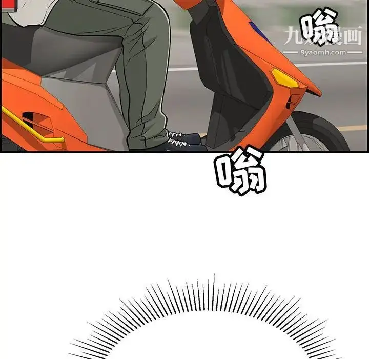 漫画《致命的你》第86话第56张图